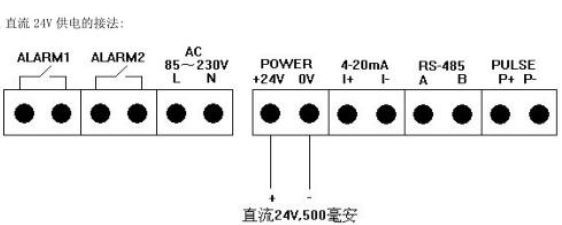 直流24V供电的接法.png